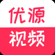 优源视频电视版 