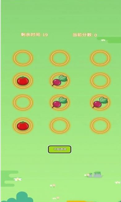 菜园大作战 v1.0手游下载