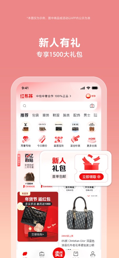 첼app氲װv5.5.7 ׿