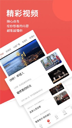 今日安州最新版 v4.5.0