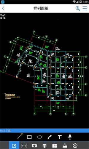 看图纸的方法截图1