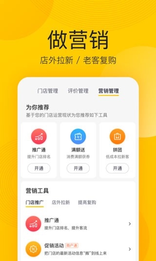 软件亮点配图1