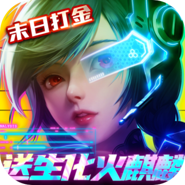 战火英雄破解版