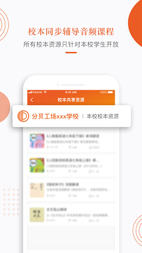分贝工场app v2.4.3