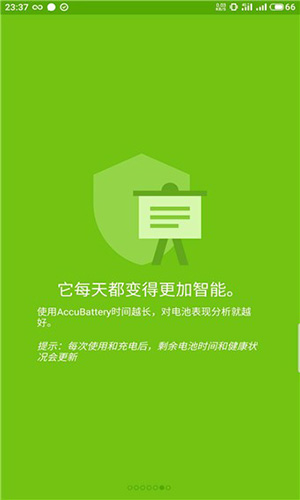 accubattery最新官方版 v2.1.6
