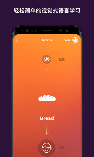 drops软件 v35.60