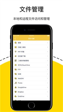 解压专家免费纯净版