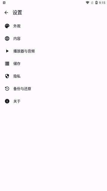 InnerTune2024最新版