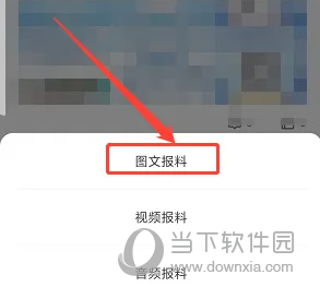 全景遂宁