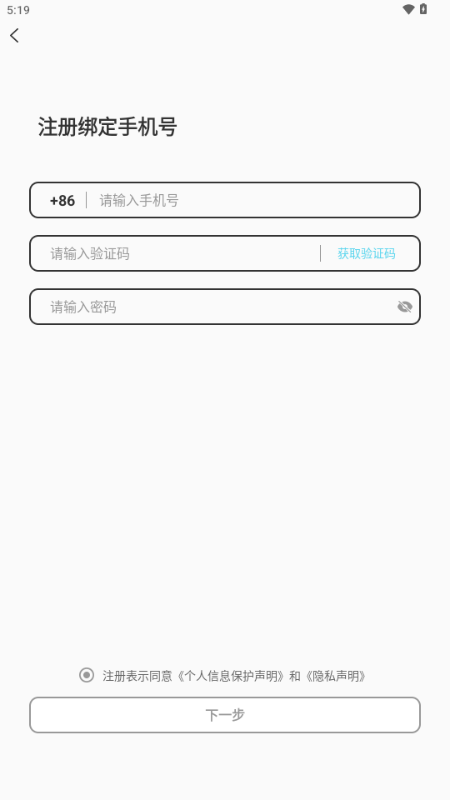 7社交友软件