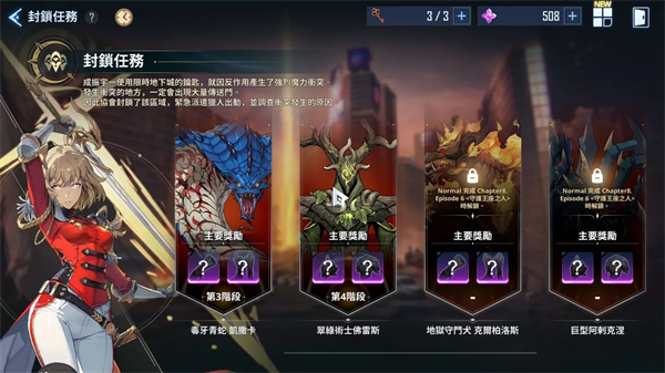 我独自升级arise韩国版游戏截图30