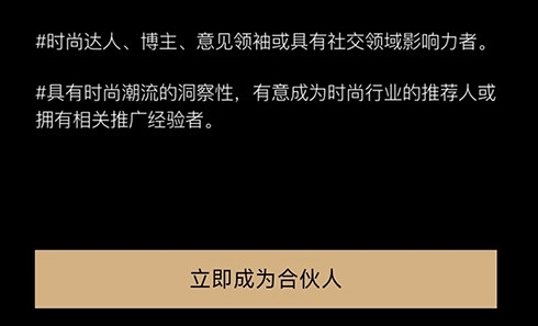 怎么入驻配图2