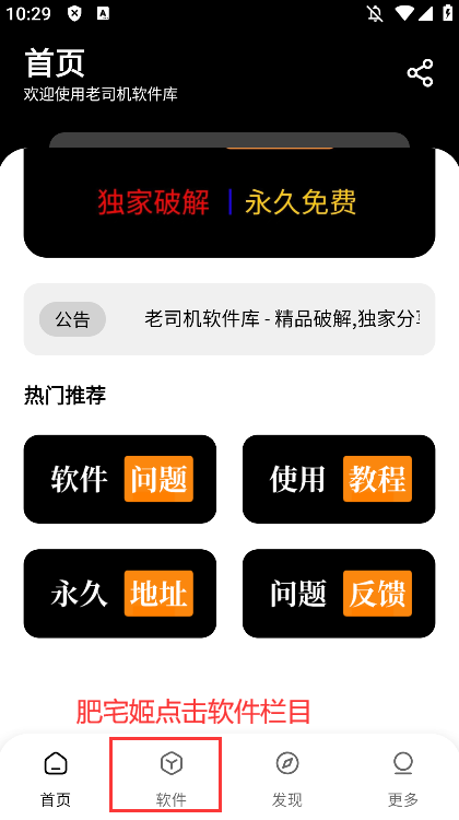 ˾app1.7°氲װװv1.7.0 ֻ