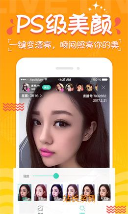 冰糖直播app下载截图3