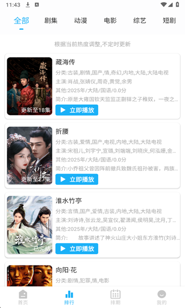 水滴视频软件 1.0.1