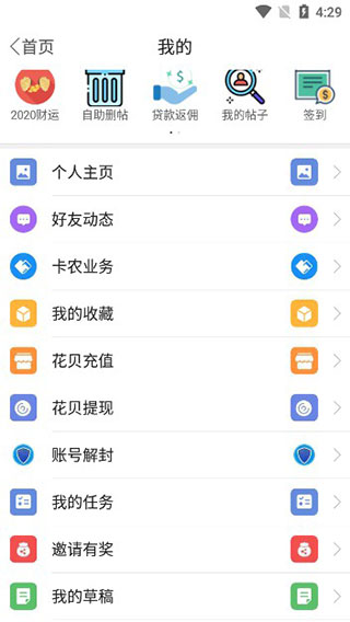 使用教程配图5