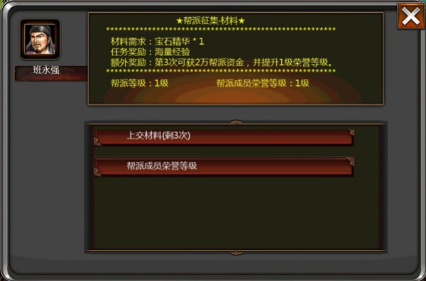 口袋征服九游客户端