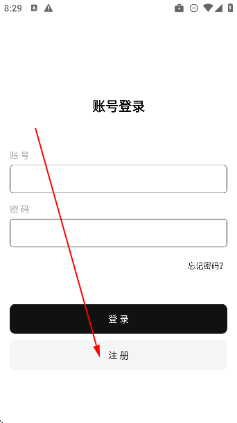 线报坊软件盒子安卓版
