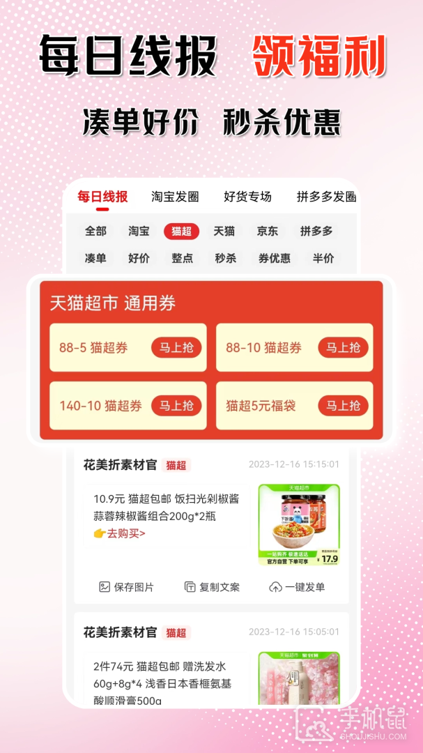 花美折 v3.9.326