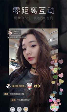 逗趣直播app下載官網 V3.0.9最新版截圖1