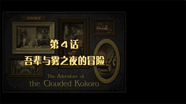 大逆转裁判1