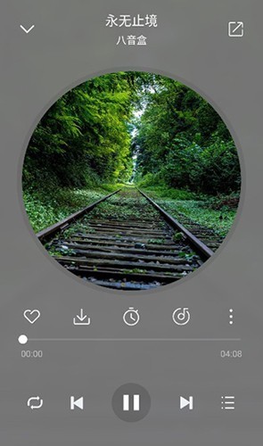 聆听音乐2025版 v1.6.2