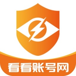看看账号网 V1.2.45下载