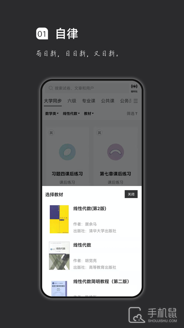 疯狂刷题 v2.0.0