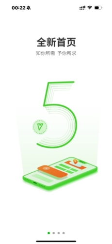 天地伟业手机app官方版 v5.30.1