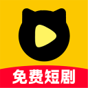 喵喵免费短剧安卓版