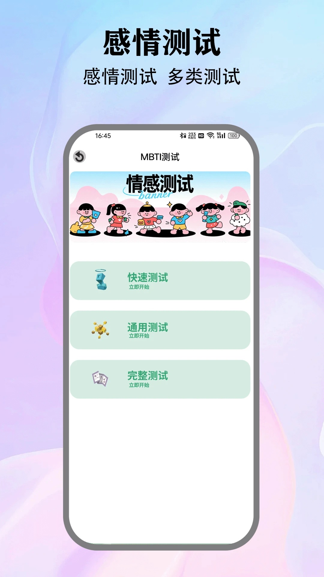 meff软件 v1.1