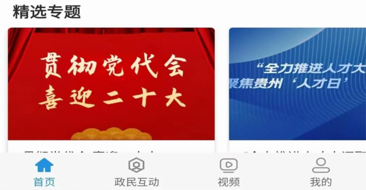 活力乌当
