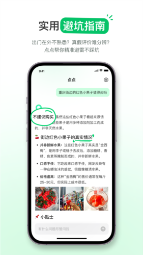 appv1.13.3