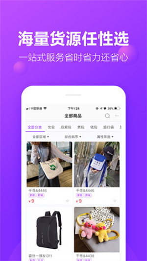 包牛牛 v2.4.3