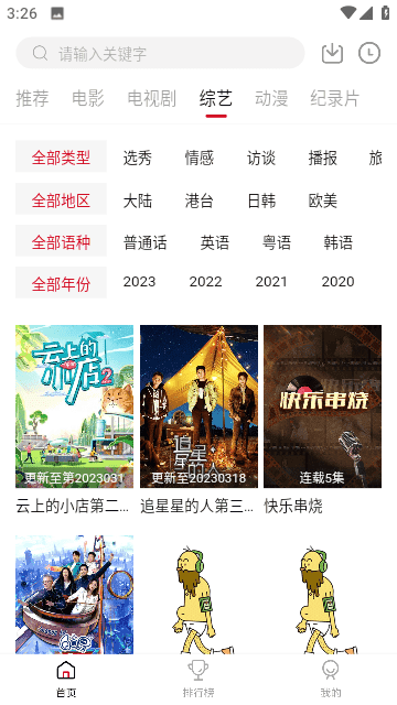 兄弟影视免费下载