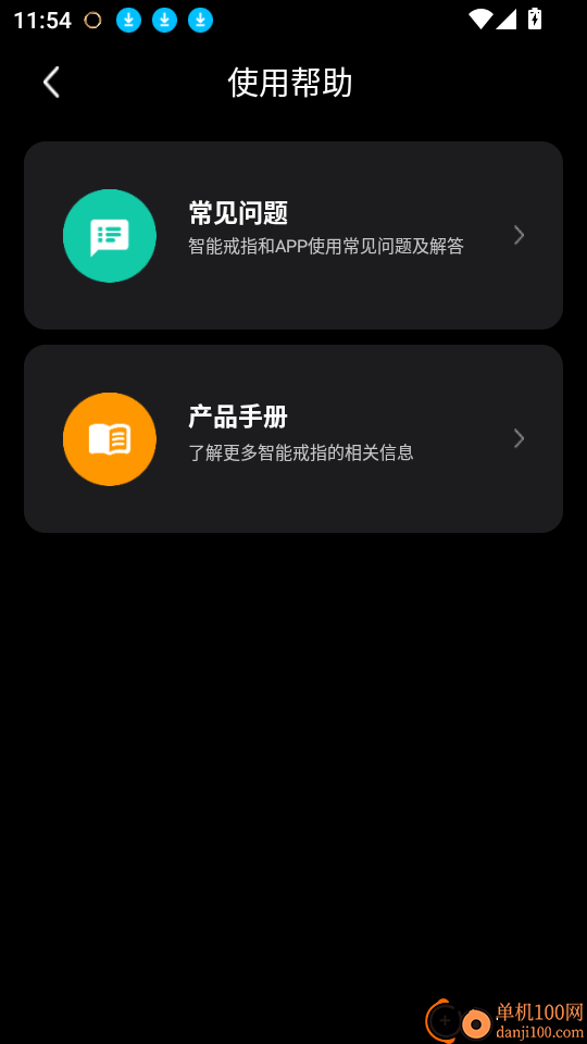 Dreame Ring免费版