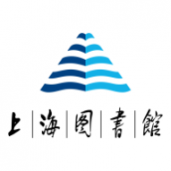 上海图书馆APP手机版2024 
