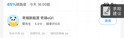 ޳˳糵ôȷϵ