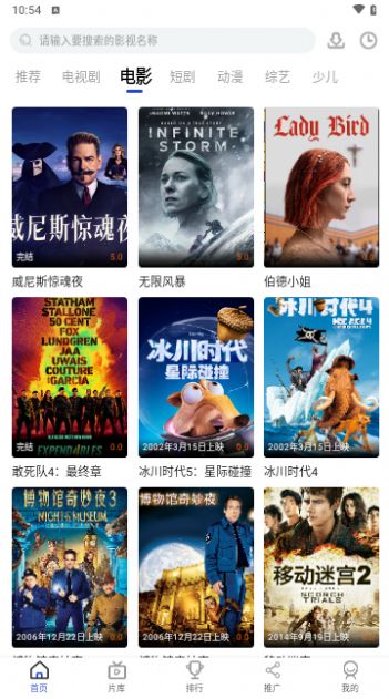 咖咖影视 官方版APP亮点