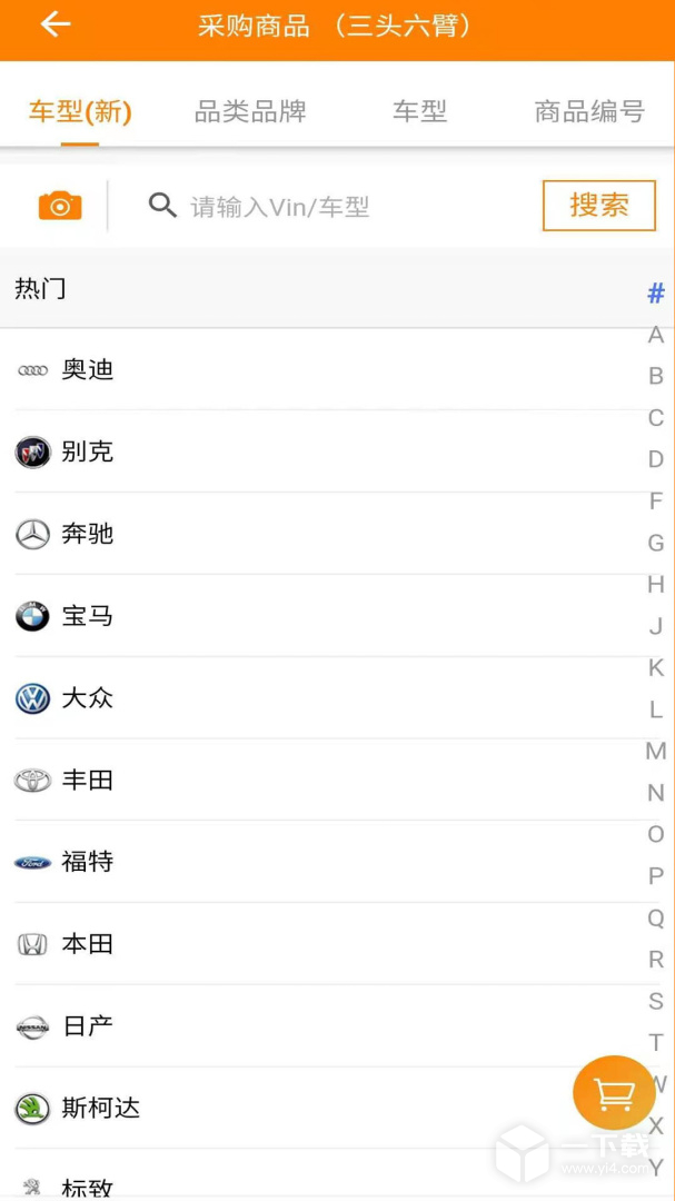 快修保 v8.0.2最新版下载
