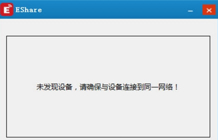 怎么投屏配图2