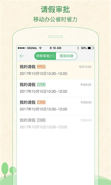 焦点家校1