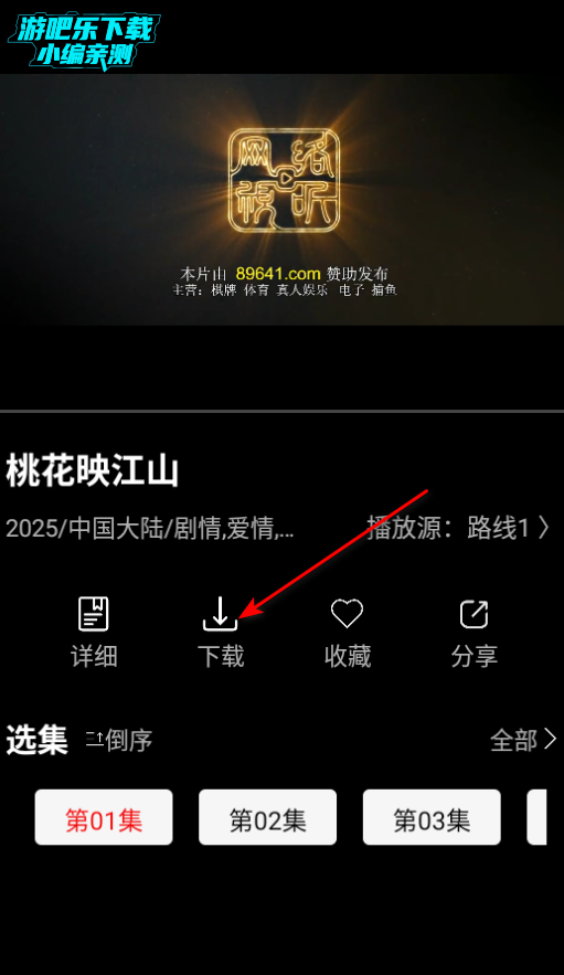 叶子影视免费版最新版2025