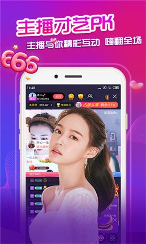 泡芙短视频app下载安装无限看免费版安卓 v10.0.11免费下载