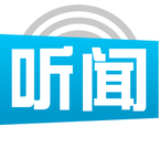 听闻v6.5