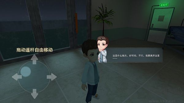 恐怖躲猫猫2去广告版 v2.5.3安卓版 