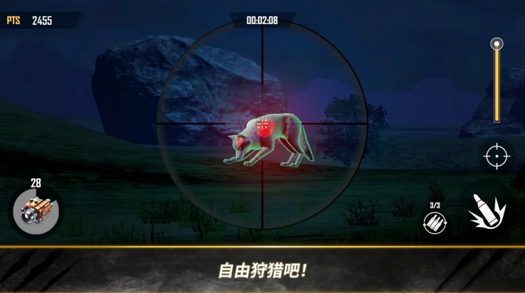 荒野猎人中文版下载 v0.5