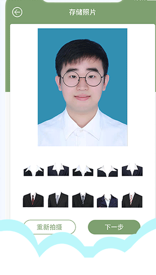 至美证件照5