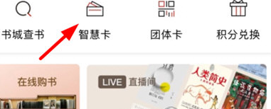 深圳书城8