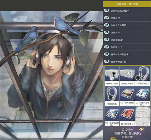 无法触碰的掌心汉化版